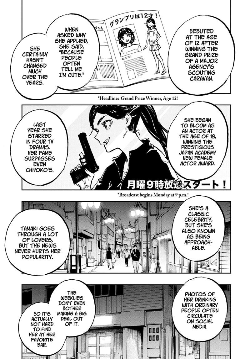 Read Act-Age chapter 117 image 10 on Lezhin