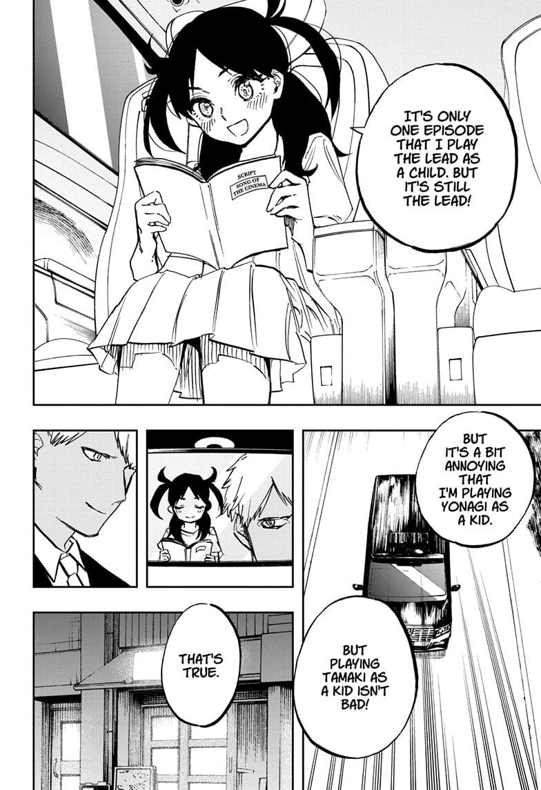 Read Act-Age chapter 117 image 17 on Lezhin