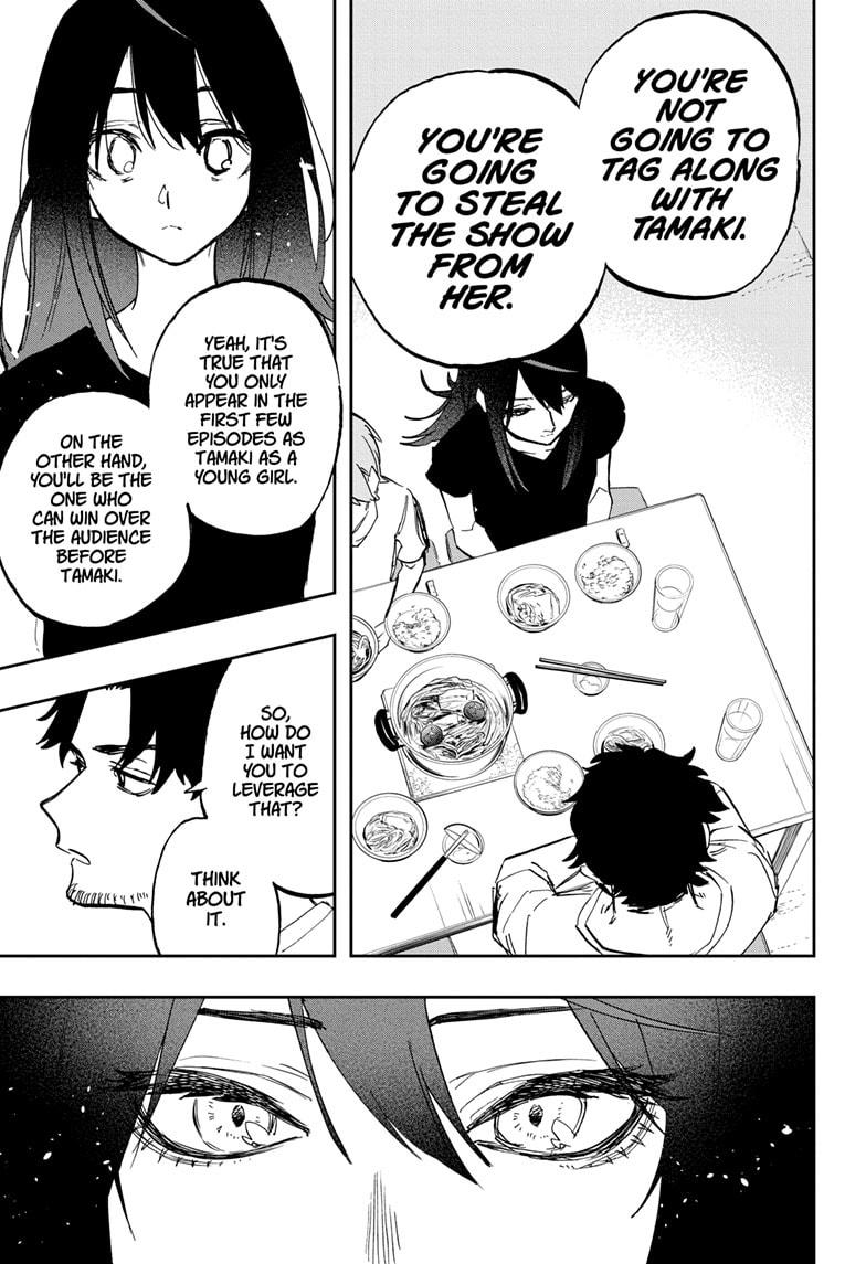 Read Act-Age chapter 117 image 4 on Lezhin