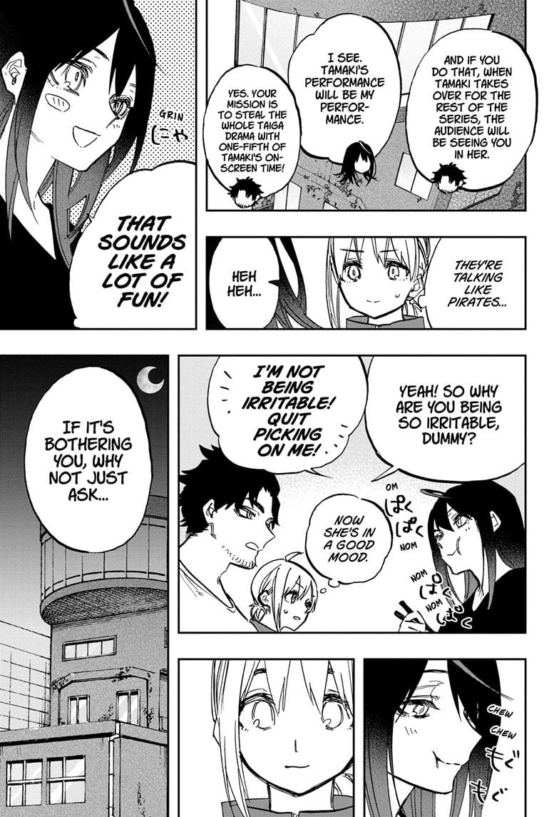 Read Act-Age chapter 117 image 6 on Lezhin