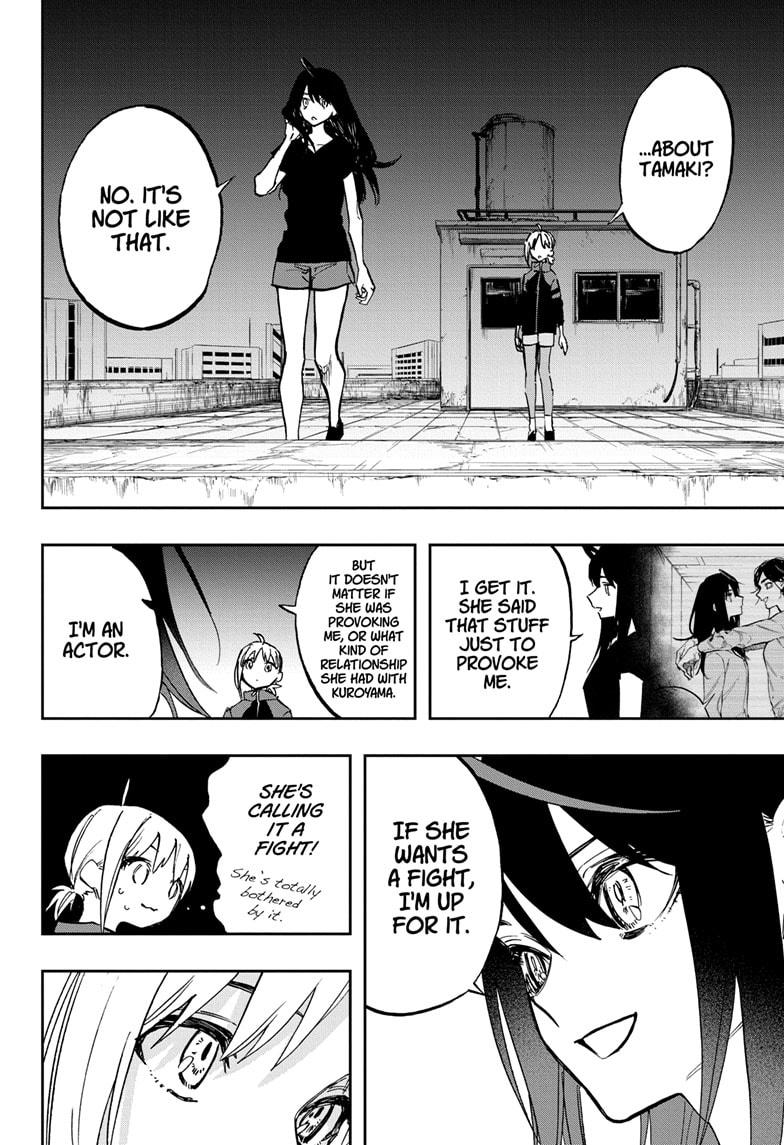 Read Act-Age chapter 117 image 7 on Lezhin