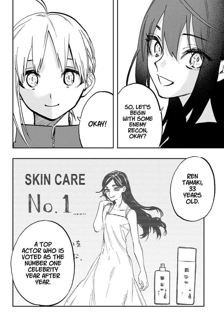 Read Act-Age chapter 117 image 9 on Lezhin