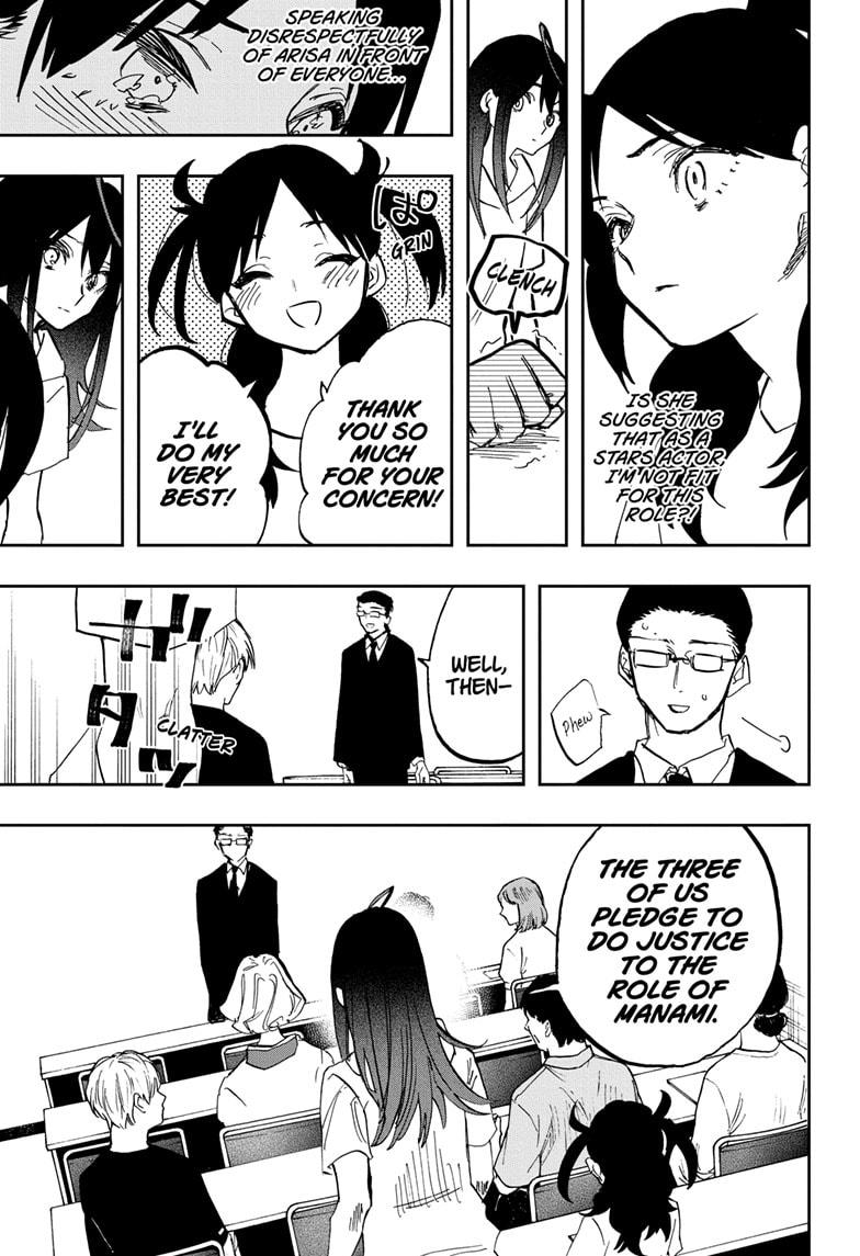 Read Act-Age chapter 118 image 13 on Lezhin