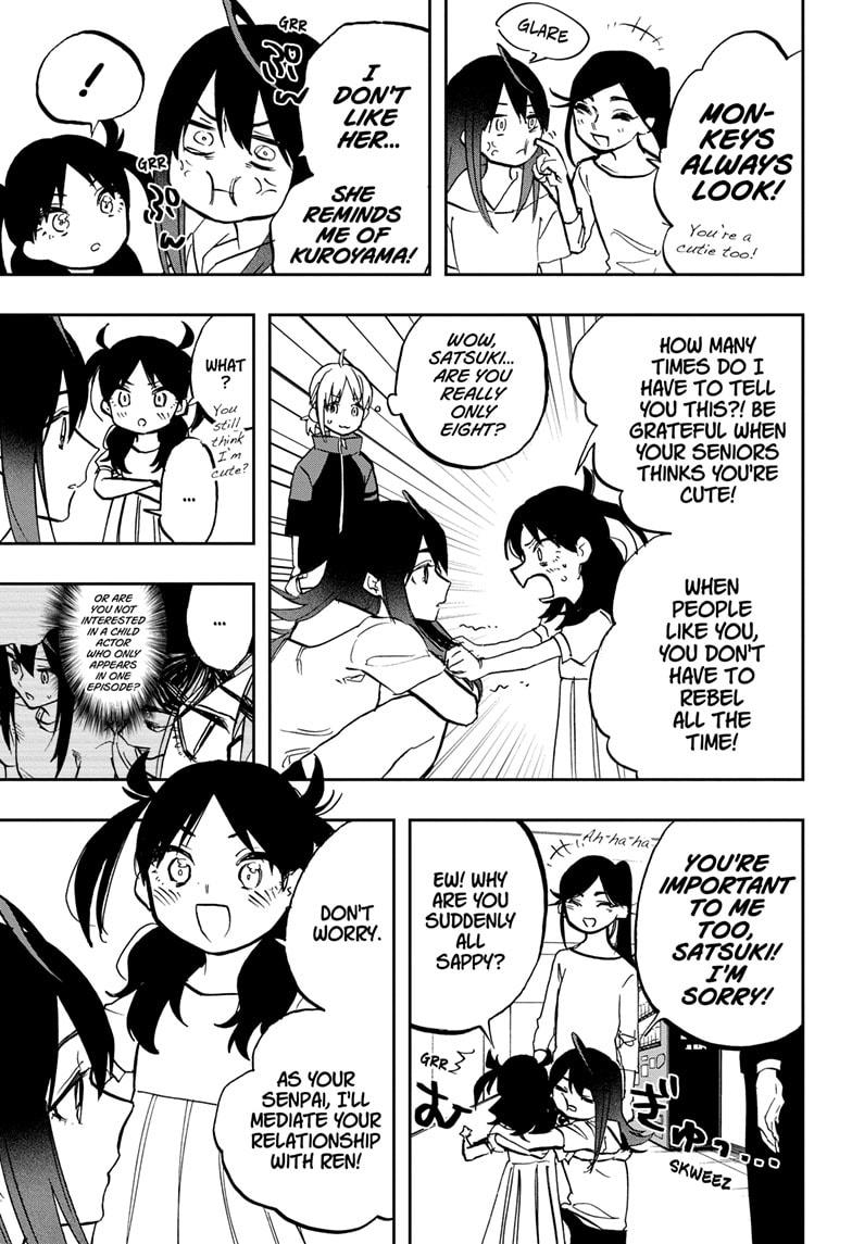 Read Act-Age chapter 118 image 4 on Lezhin