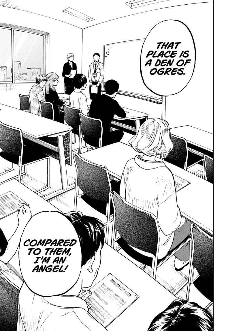 Read Act-Age chapter 118 image 6 on Lezhin