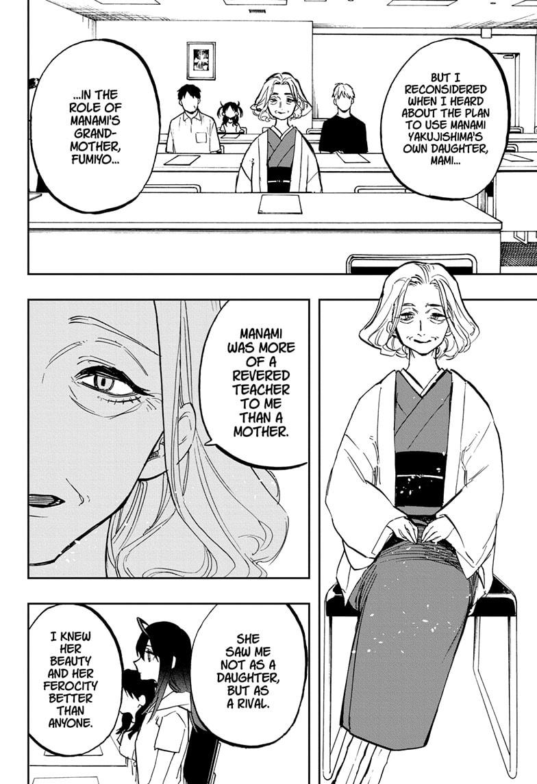 Read Act-Age chapter 118 image 8 on Lezhin