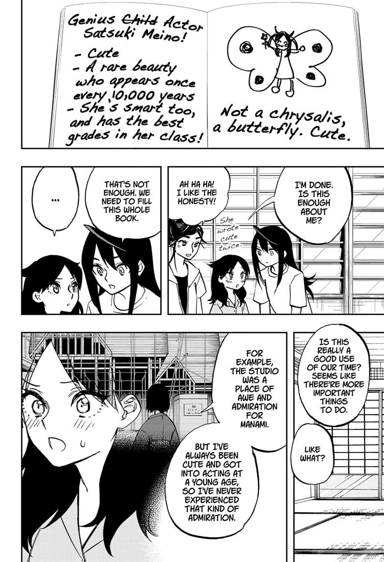 Read Act-Age chapter 121 image 1 on Lezhin