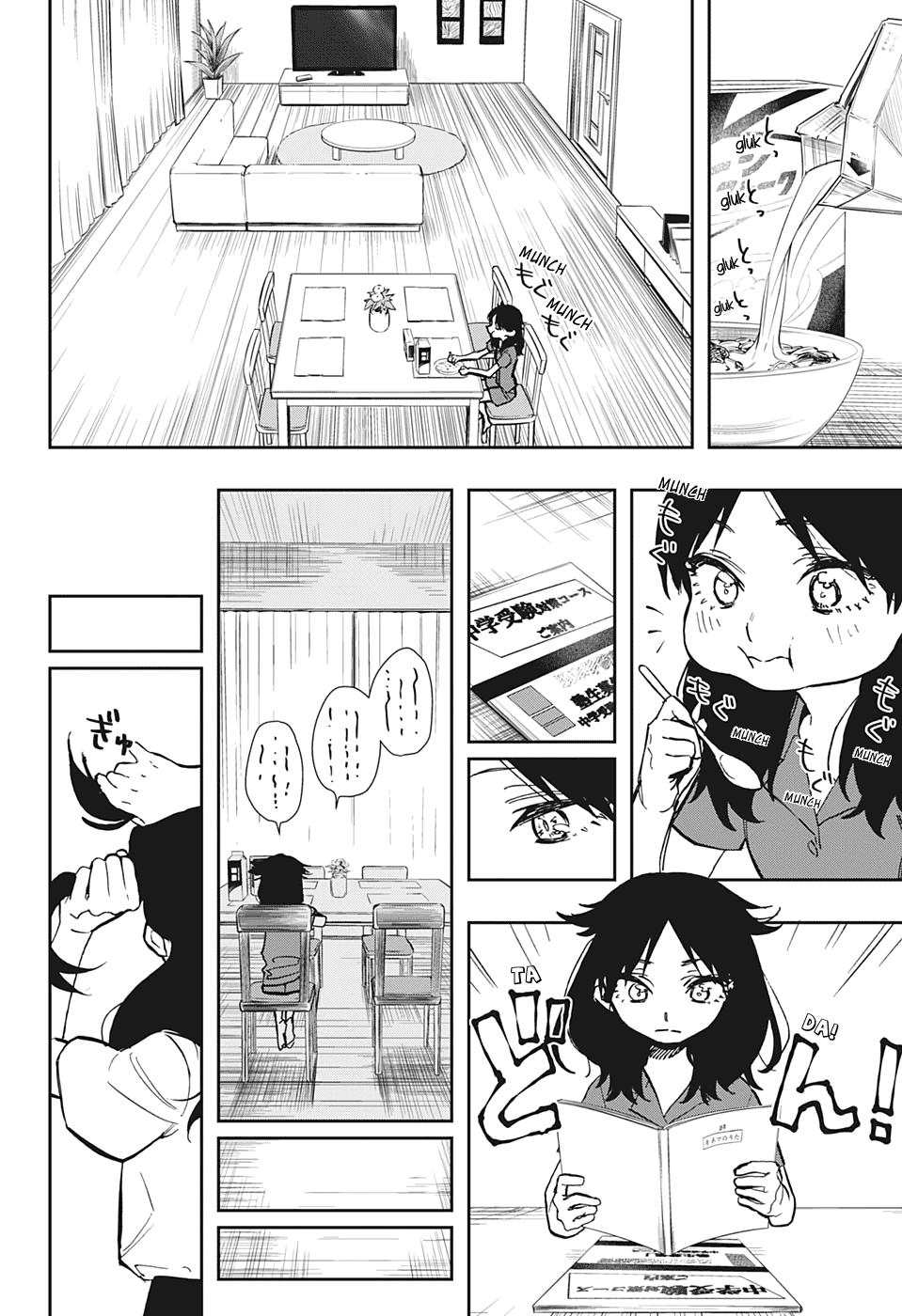 Read Act-Age chapter 123 image 1 on Lezhin