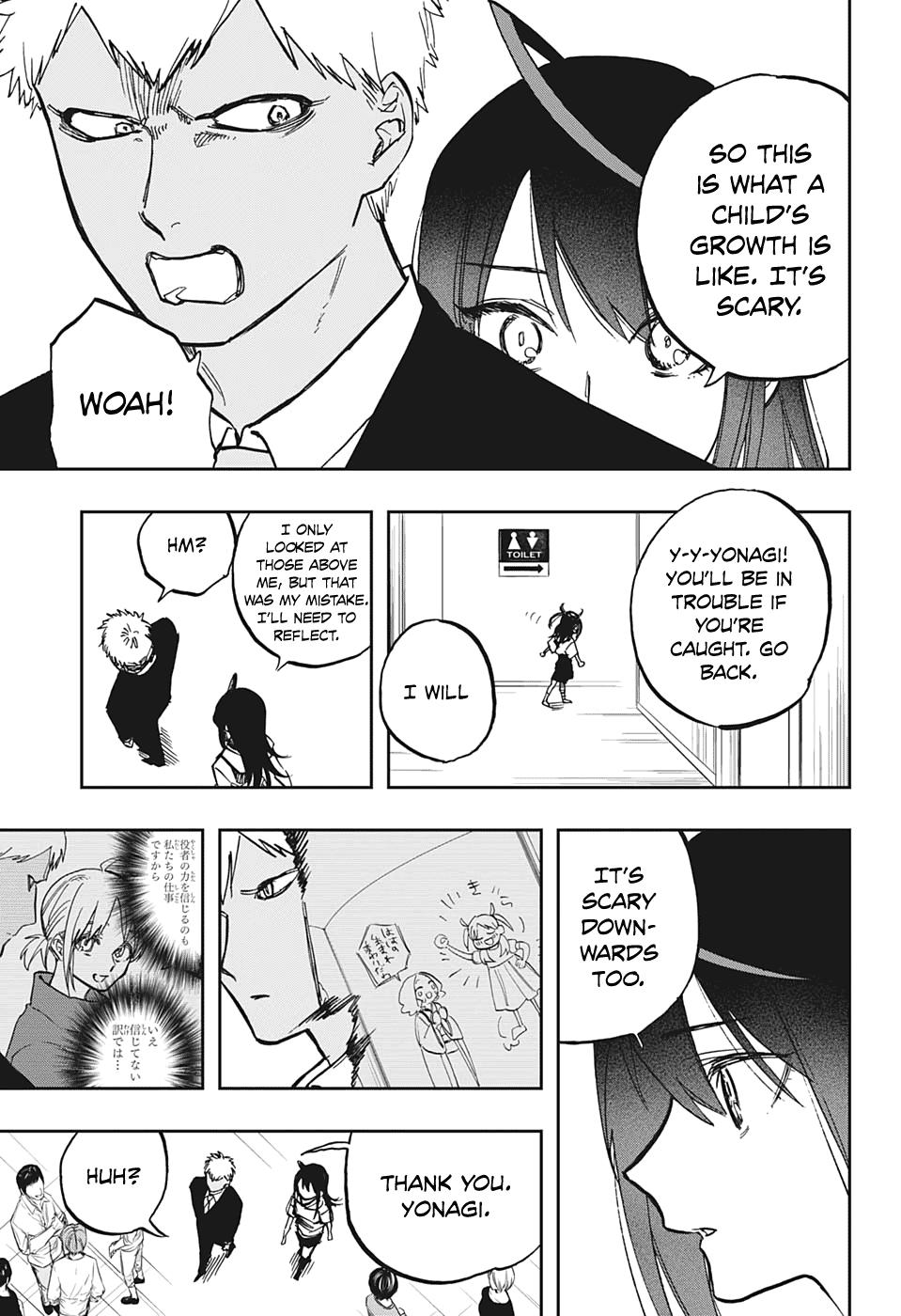 Read Act-Age chapter 123 image 12 on Lezhin