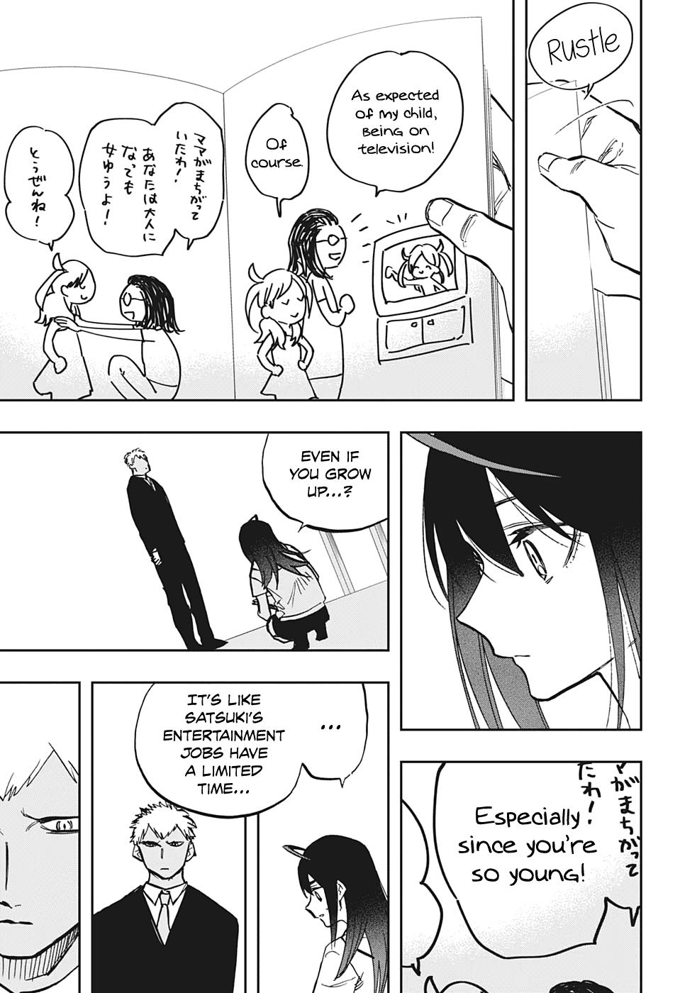 Read Act-Age chapter 123 image 14 on Lezhin