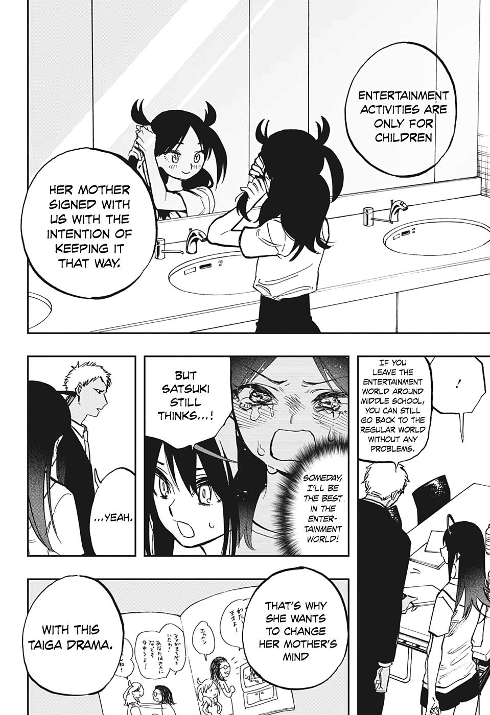 Read Act-Age chapter 123 image 15 on Lezhin