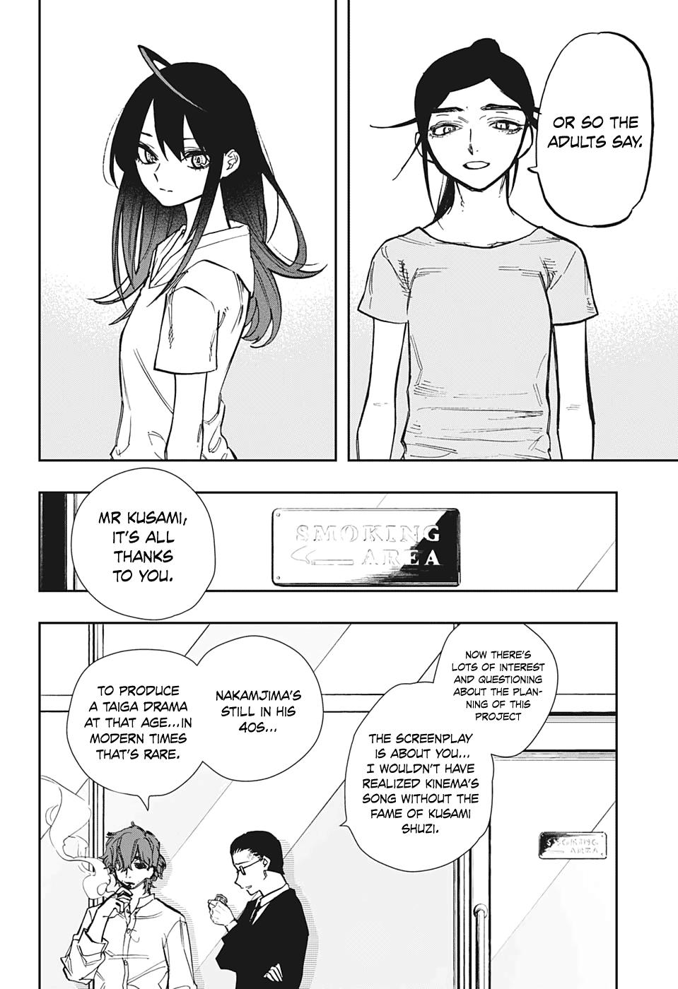 Read Act-Age chapter 123 image 17 on Lezhin