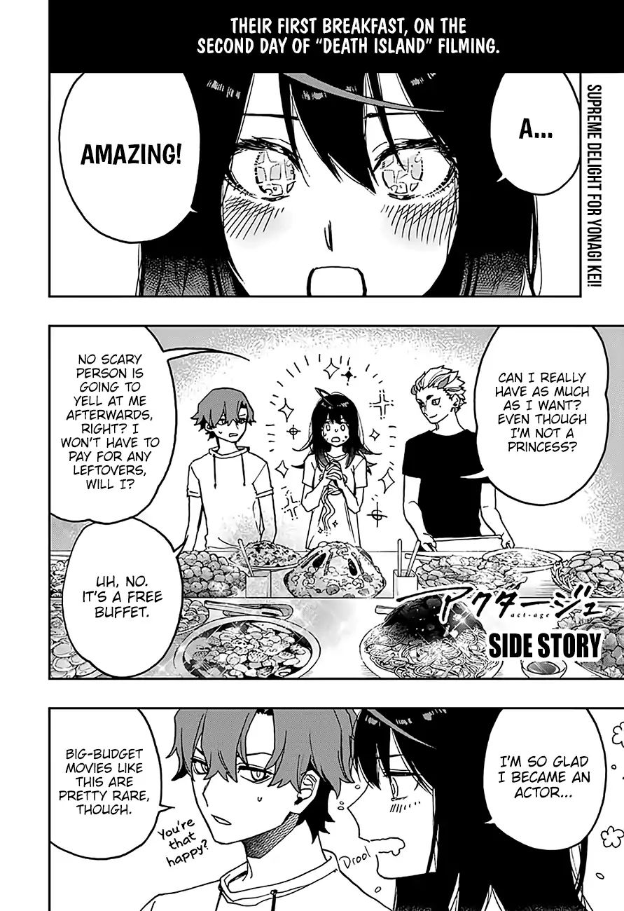 Read Act-Age chapter 17.5 image 1 on Lezhin