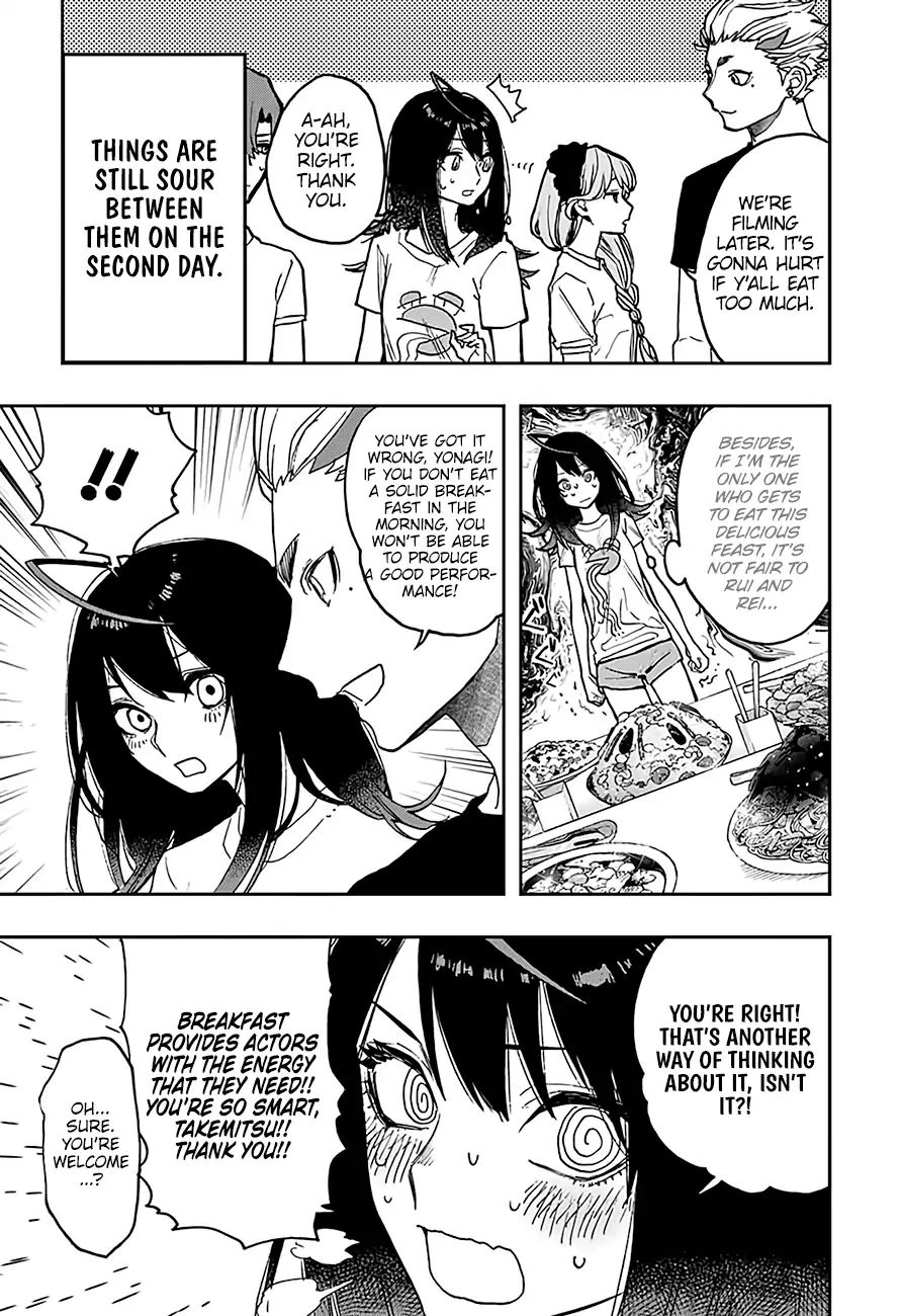 Read Act-Age chapter 17.5 image 2 on Lezhin