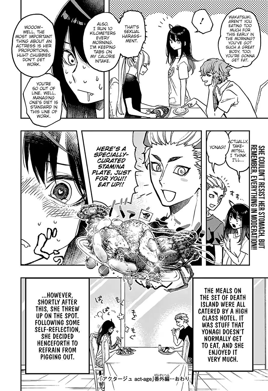 Read Act-Age chapter 17.5 image 3 on Lezhin