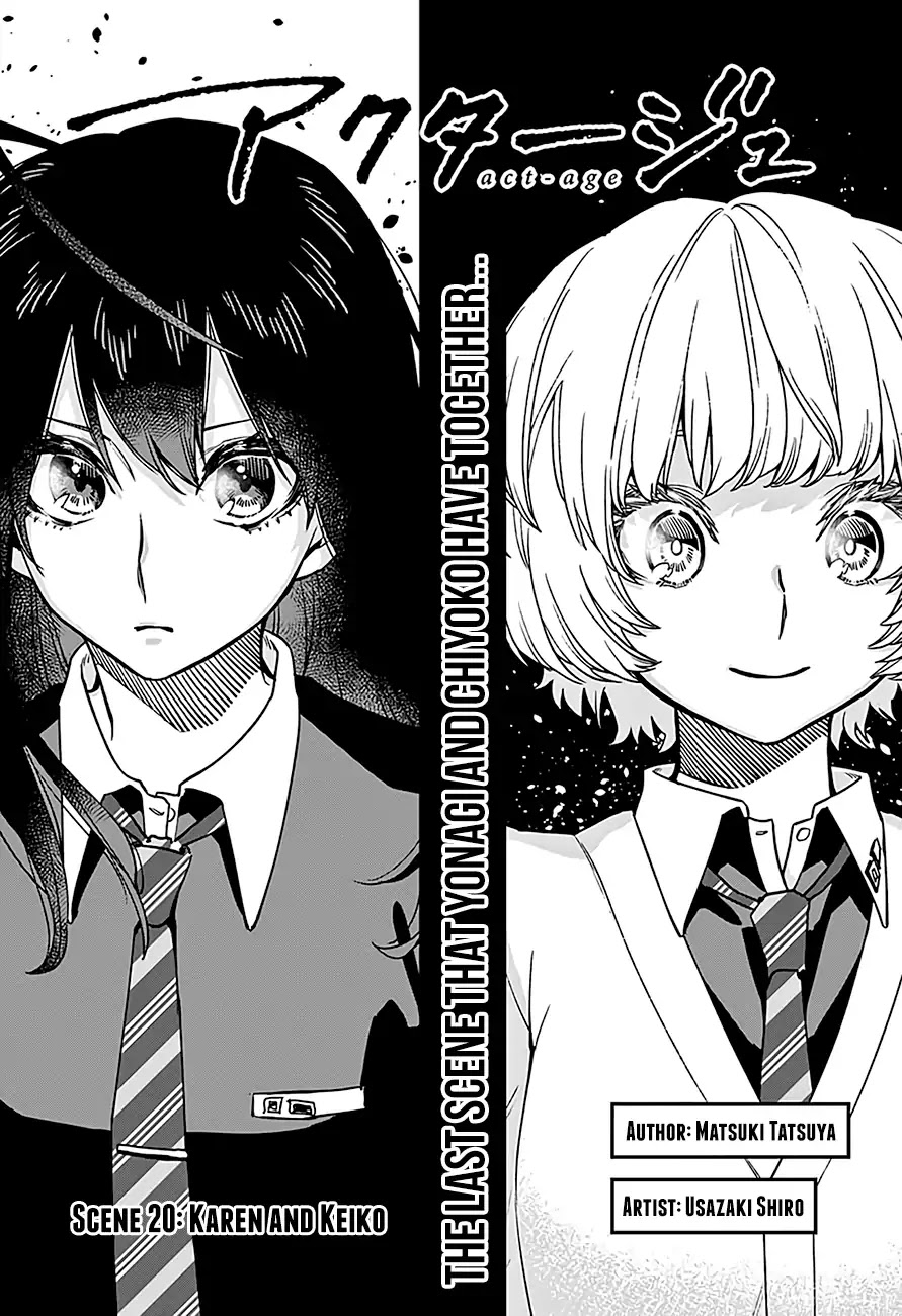 Read Act-Age chapter 20 image 1 on Lezhin