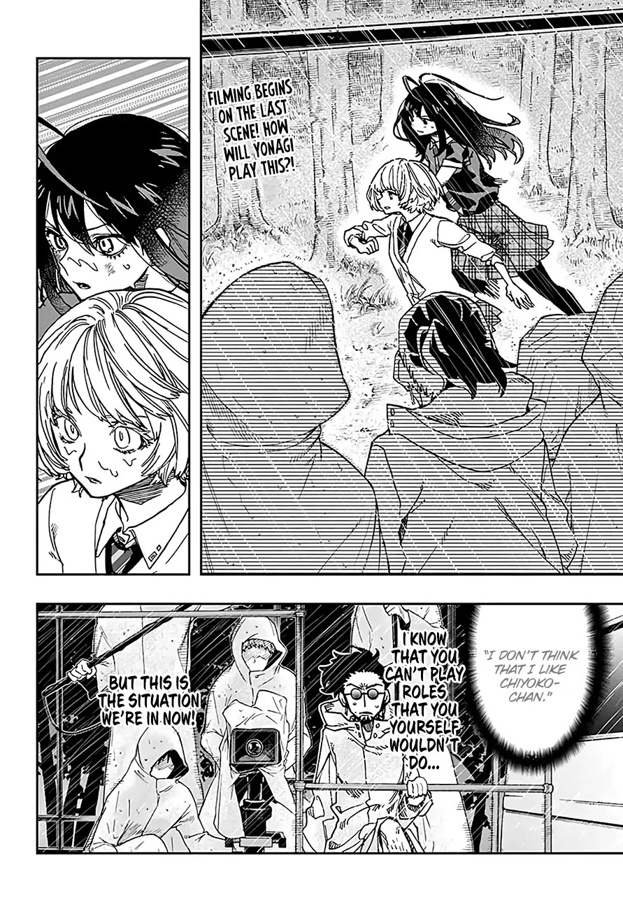 Read Act-Age chapter 20 image 2 on Lezhin