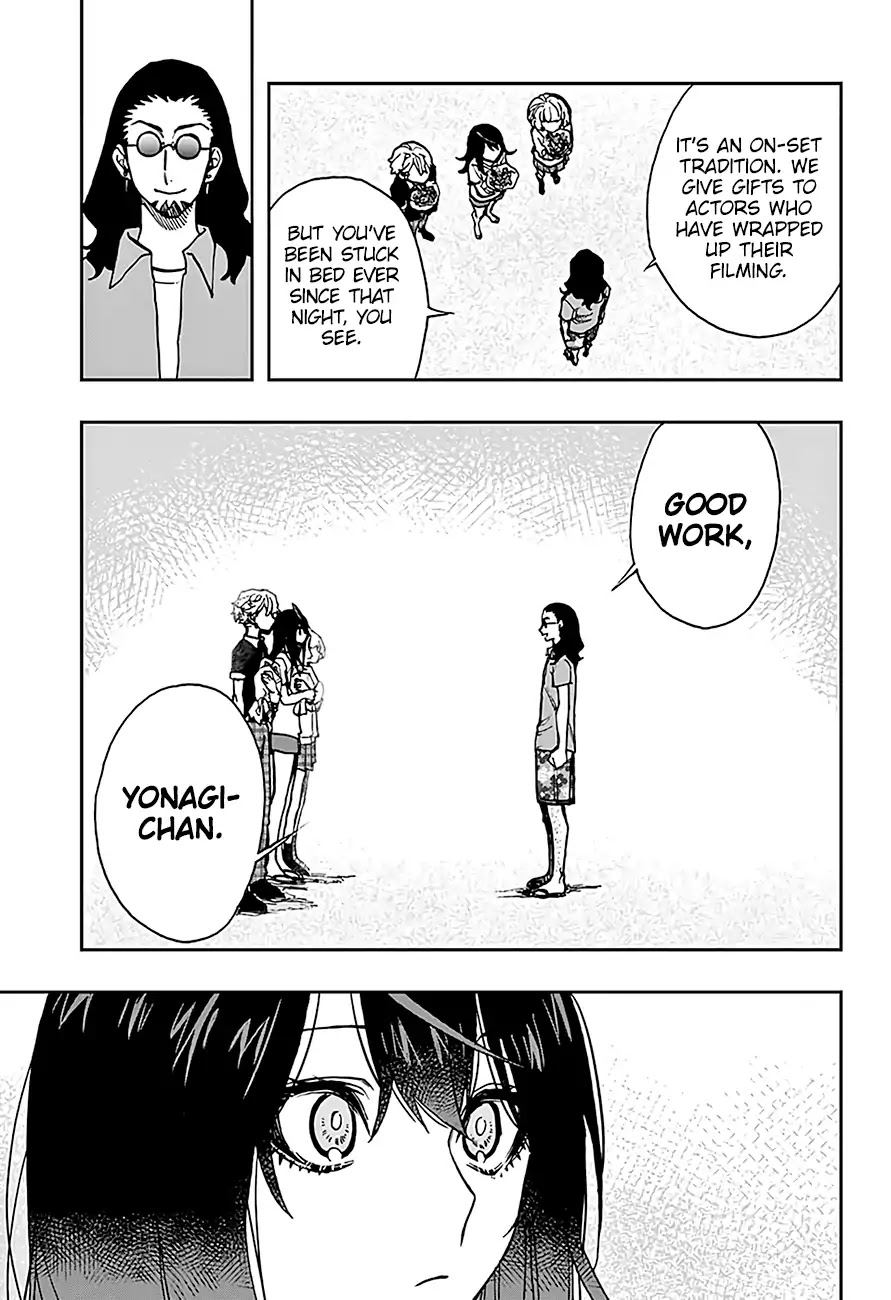 Read Act-Age chapter 22 image 12 on Lezhin