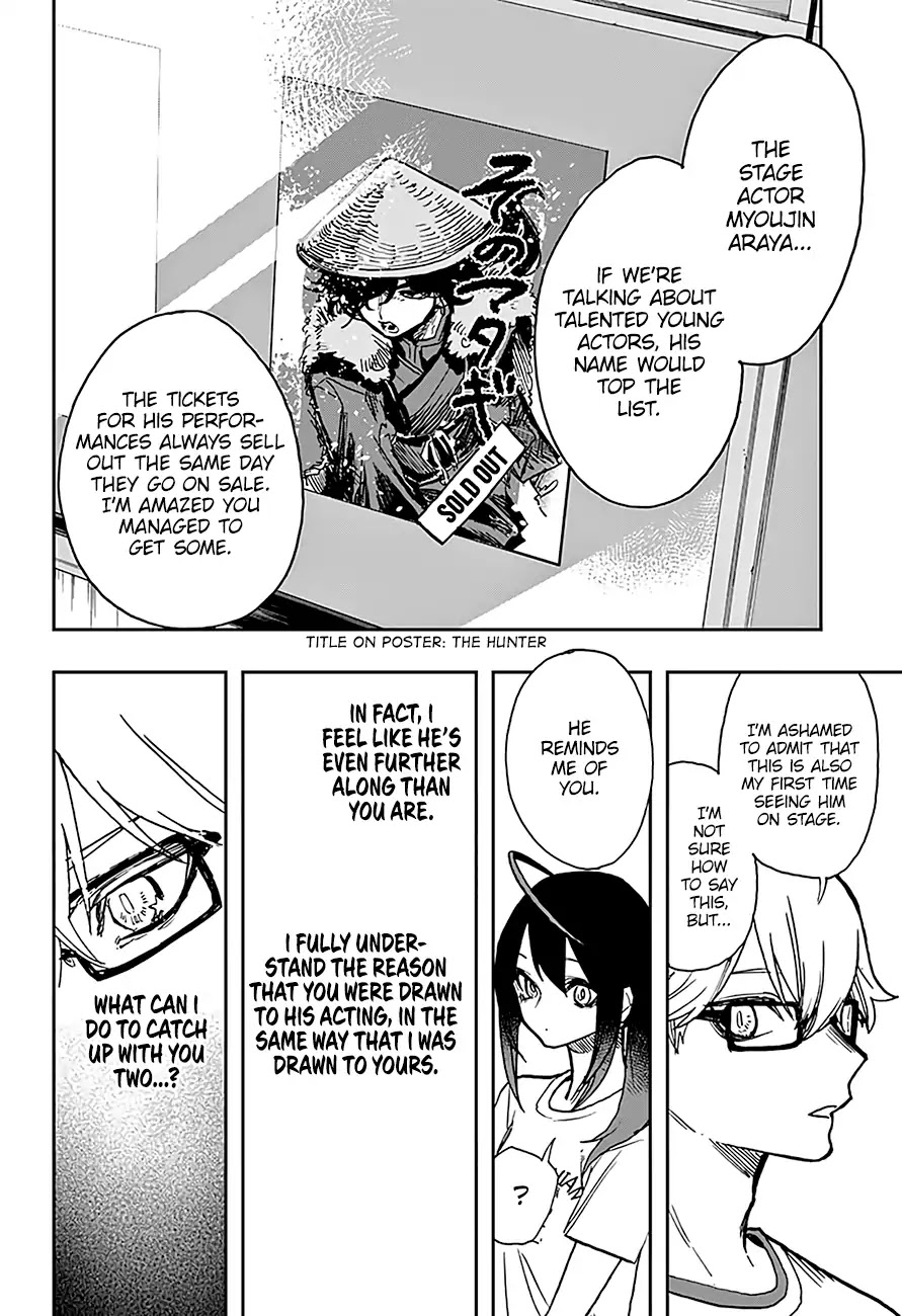 Read Act-Age chapter 24 image 13 on Lezhin