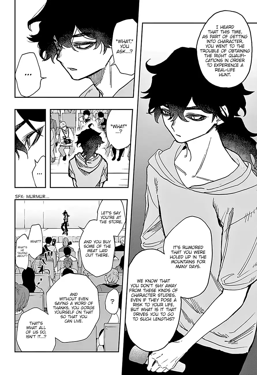 Read Act-Age chapter 24 image 15 on Lezhin