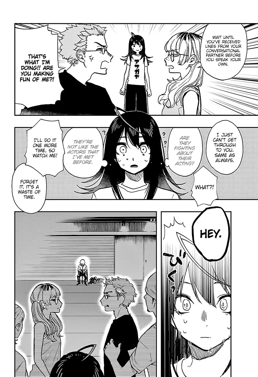 Read Act-Age chapter 25 image 13 on Lezhin