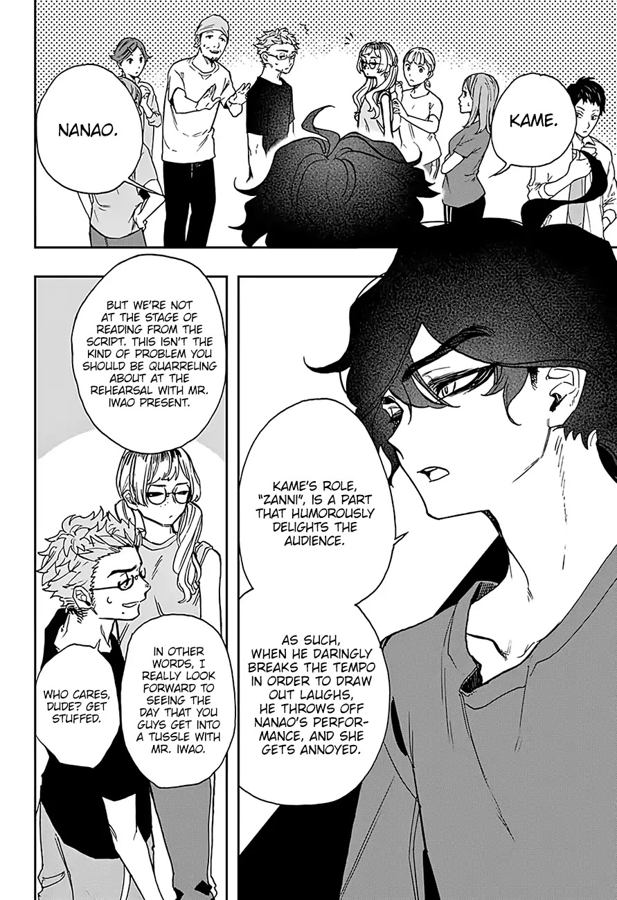 Read Act-Age chapter 25 image 15 on Lezhin