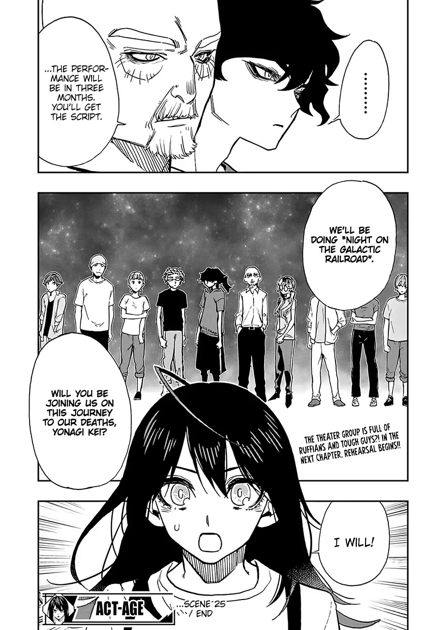 Read Act-Age chapter 25 image 18 on Lezhin