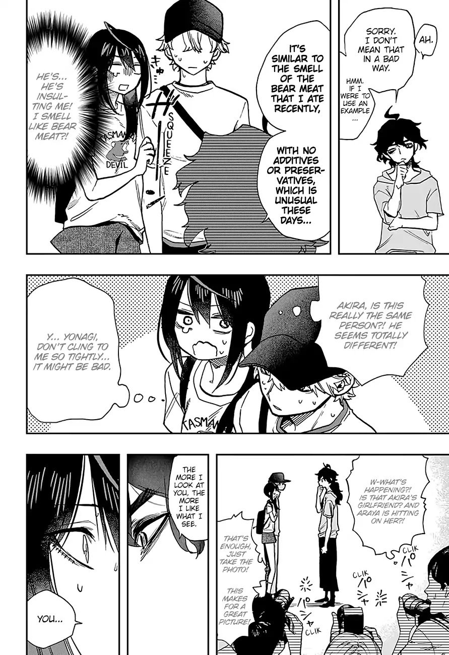 Read Act-Age chapter 25 image 2 on Lezhin