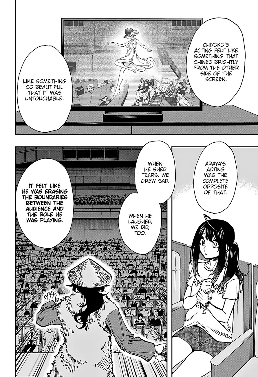 Read Act-Age chapter 25 image 8 on Lezhin
