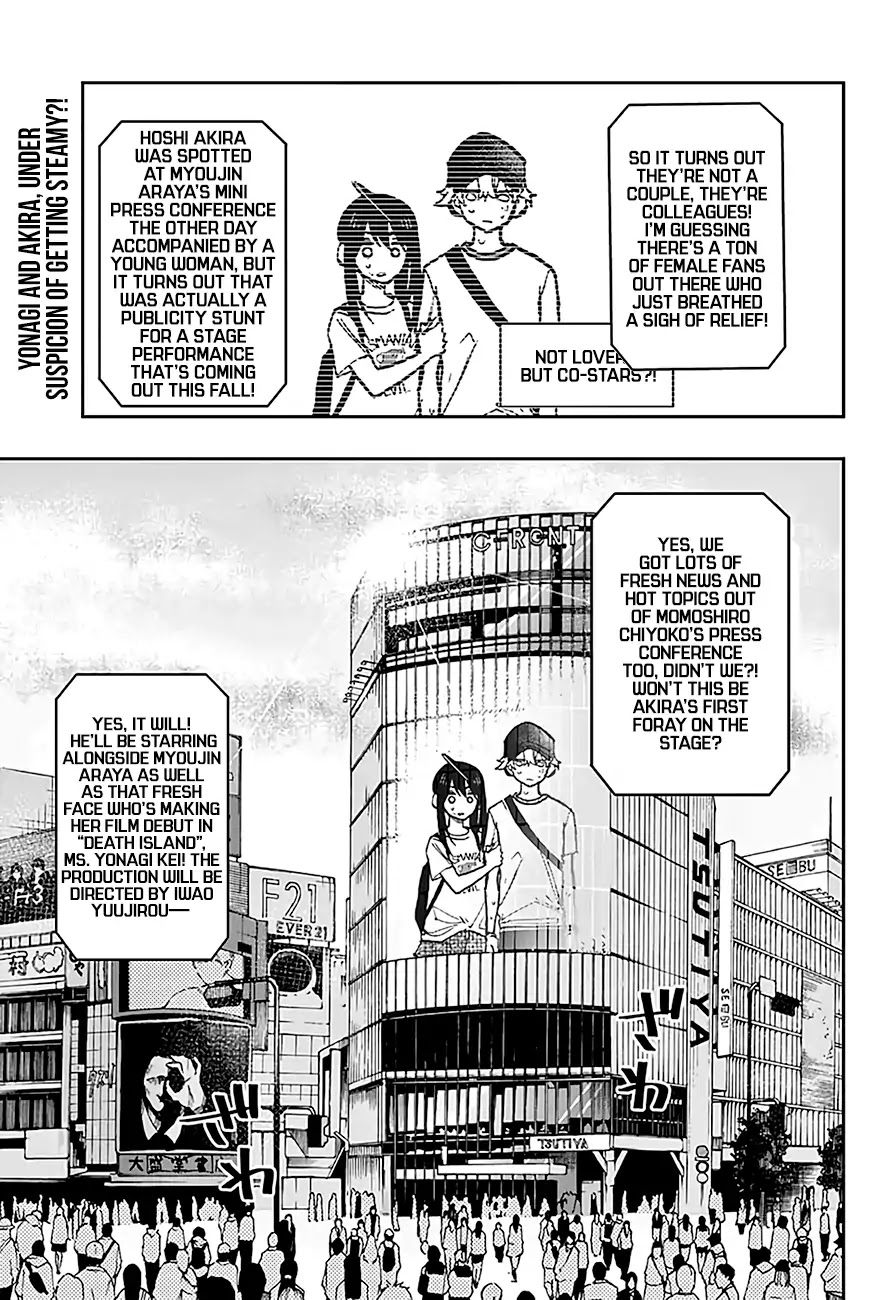 Read Act-Age chapter 28 image 1 on Lezhin