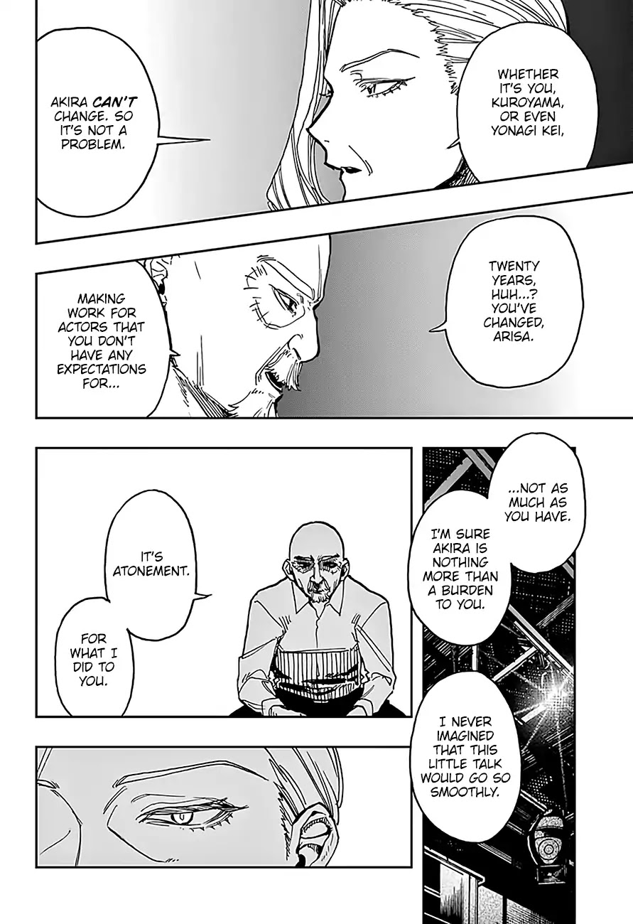 Read Act-Age chapter 28 image 4 on Lezhin