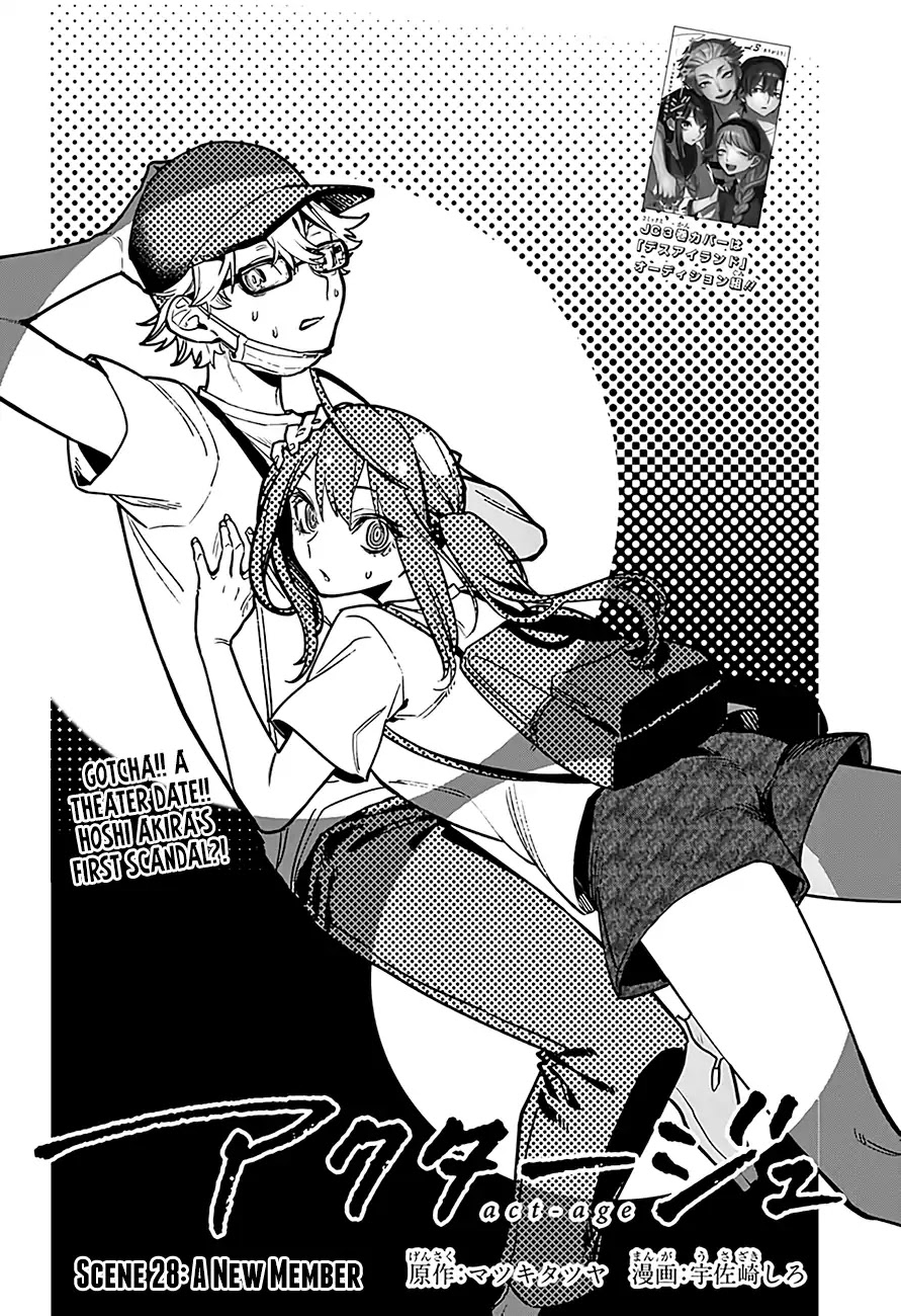 Read Act-Age chapter 28 image 6 on Lezhin