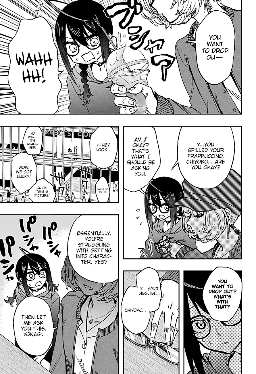 Read Act-Age chapter 32 image 11 on Lezhin