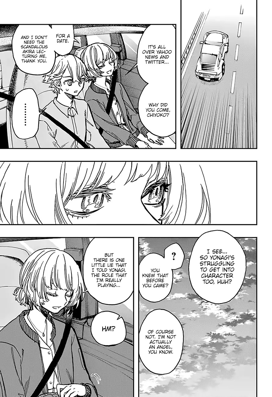 Read Act-Age chapter 32 image 15 on Lezhin