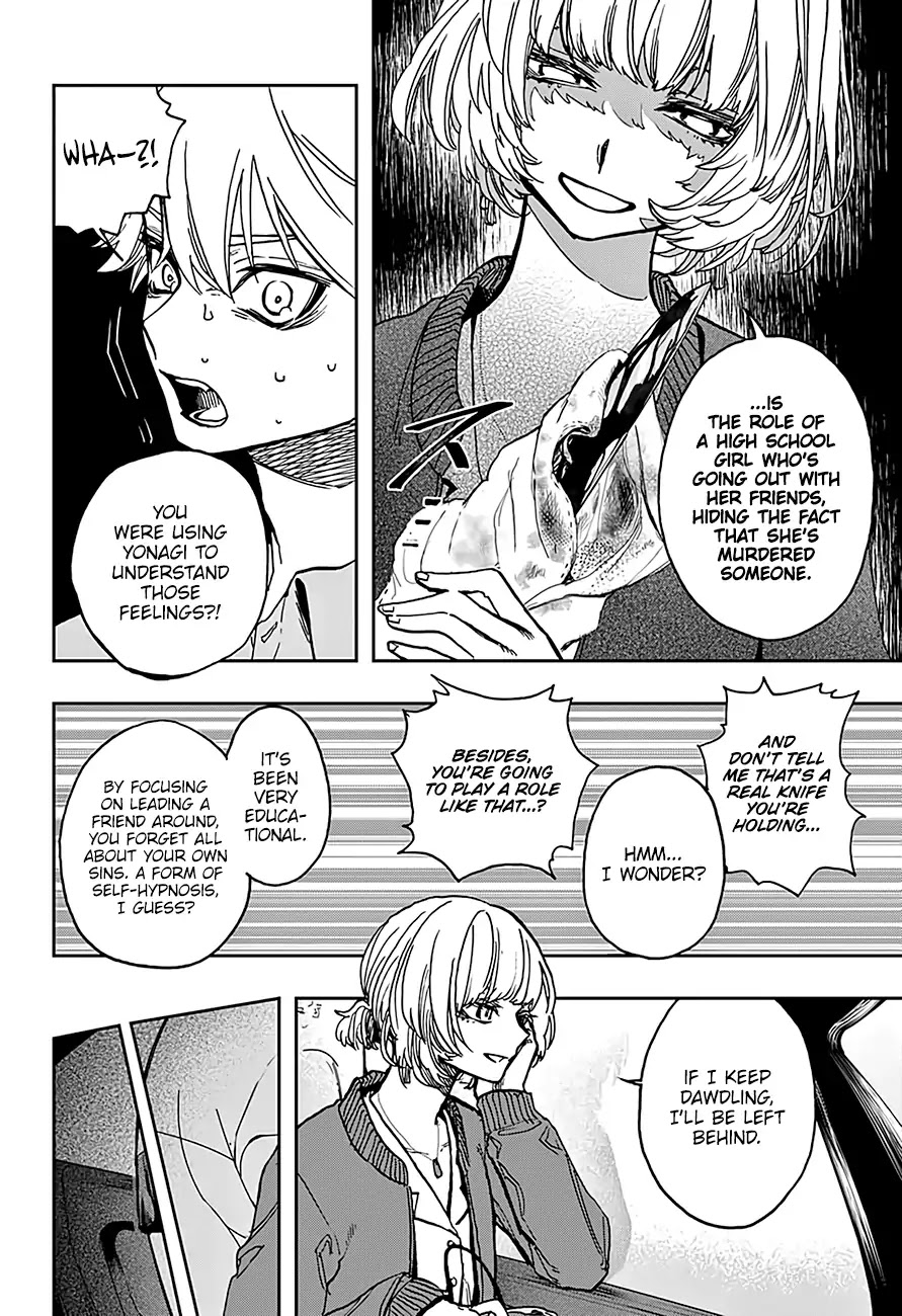 Read Act-Age chapter 32 image 16 on Lezhin