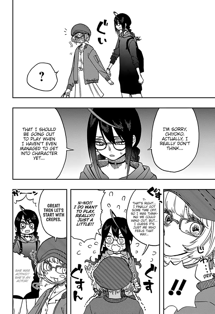Read Act-Age chapter 32 image 6 on Lezhin