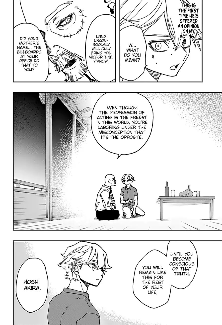 Read Act-Age chapter 33 image 13 on Lezhin