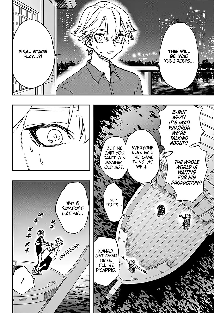 Read Act-Age chapter 33 image 15 on Lezhin