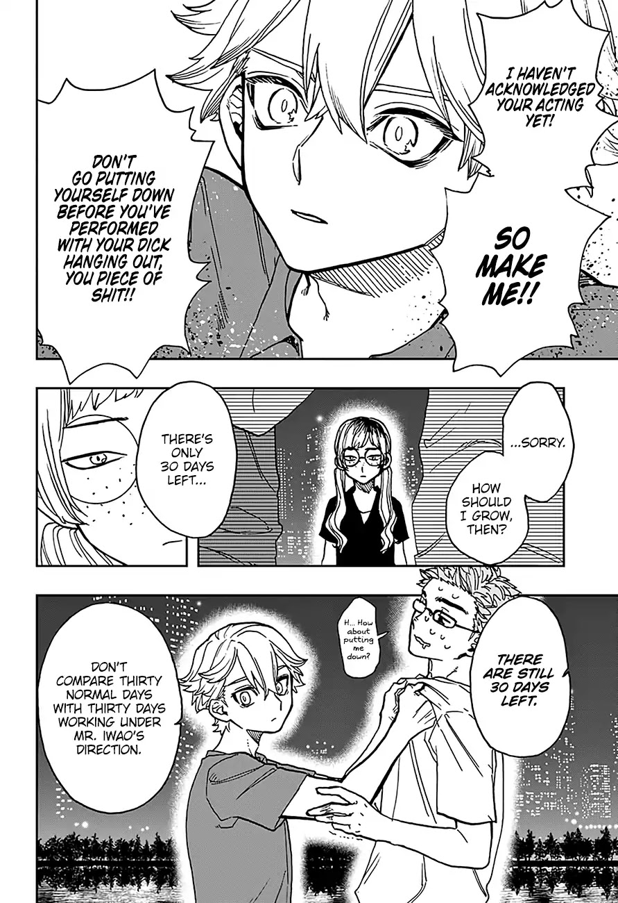 Read Act-Age chapter 33 image 17 on Lezhin