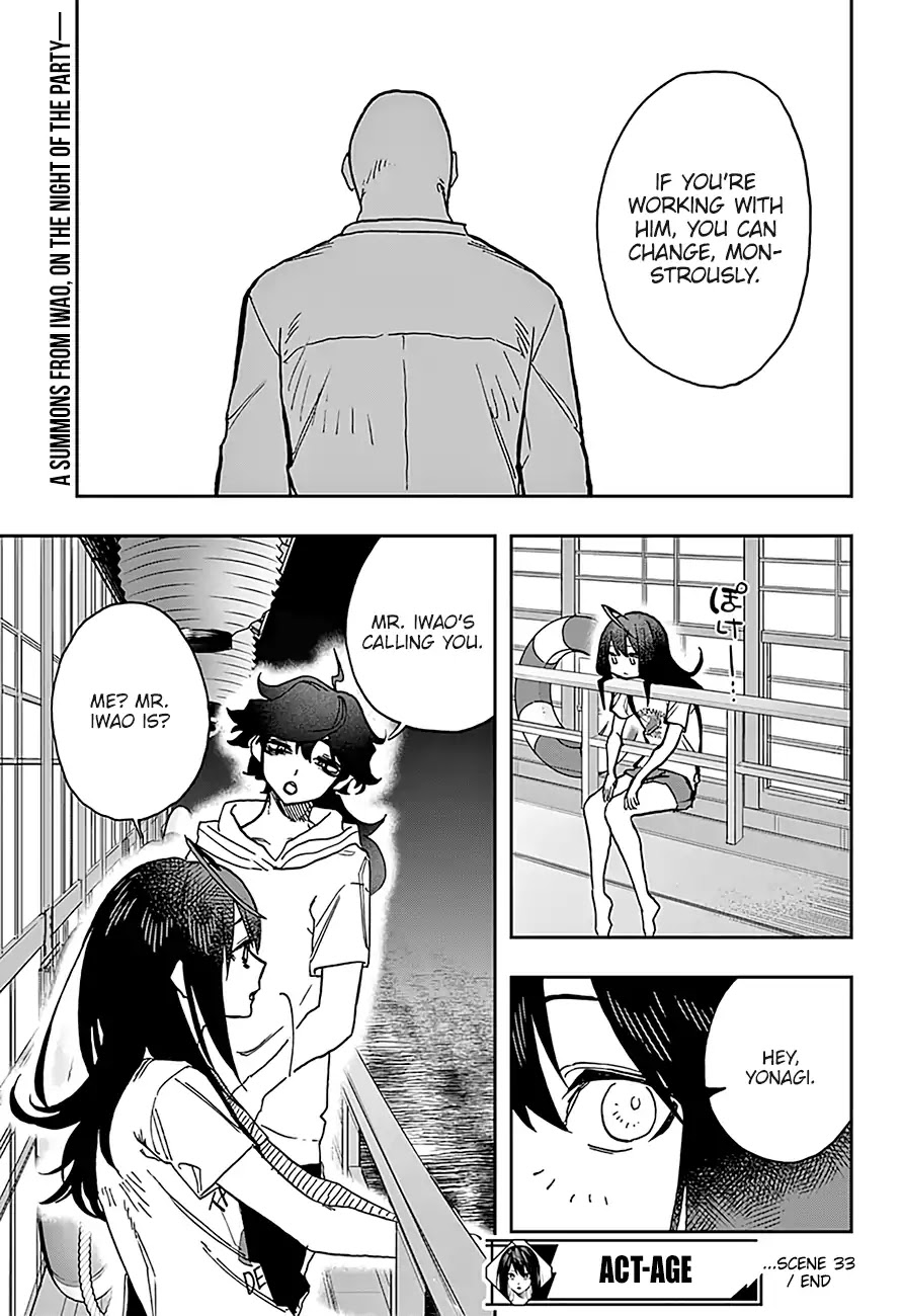 Read Act-Age chapter 33 image 18 on Lezhin