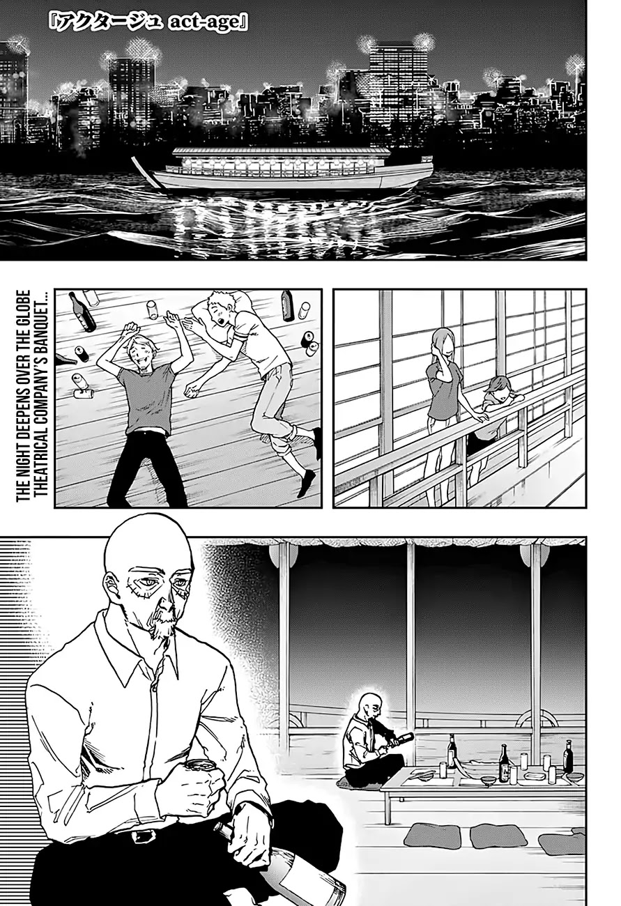 Read Act-Age chapter 34 image 1 on Lezhin