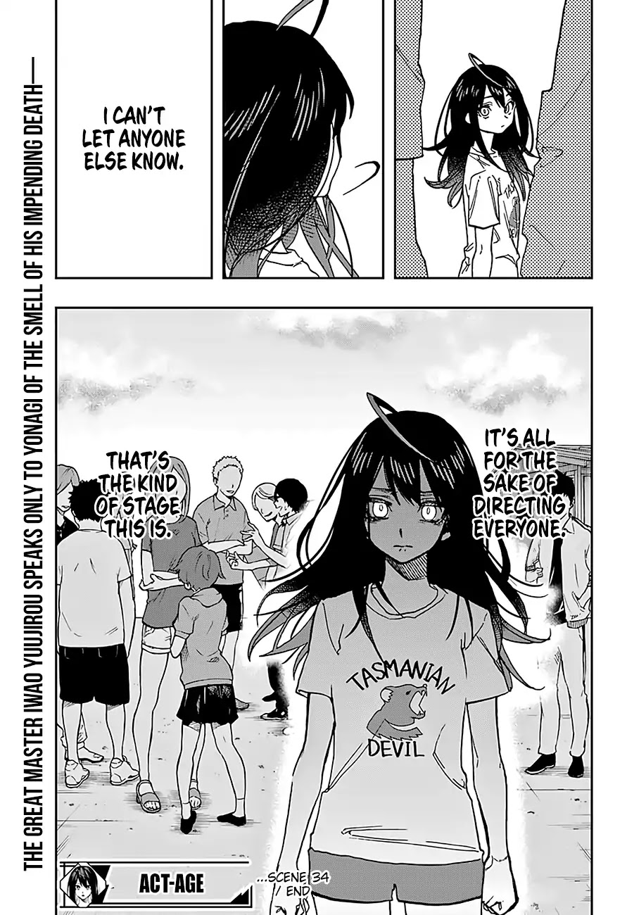 Read Act-Age chapter 34 image 19 on Lezhin