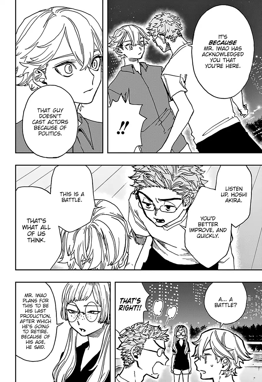 Read Act-Age chapter 34 image 8 on Lezhin