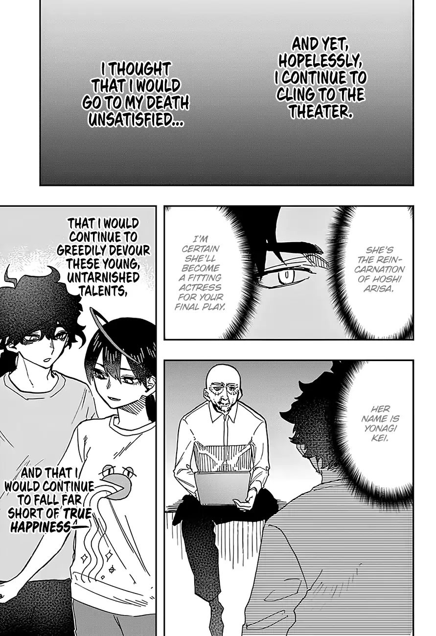 Read Act-Age chapter 36 image 11 on Lezhin