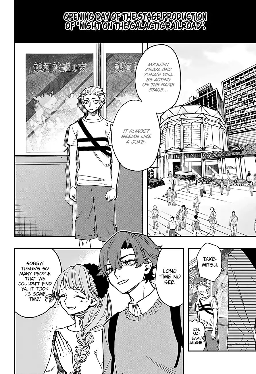 Read Act-Age chapter 36 image 16 on Lezhin