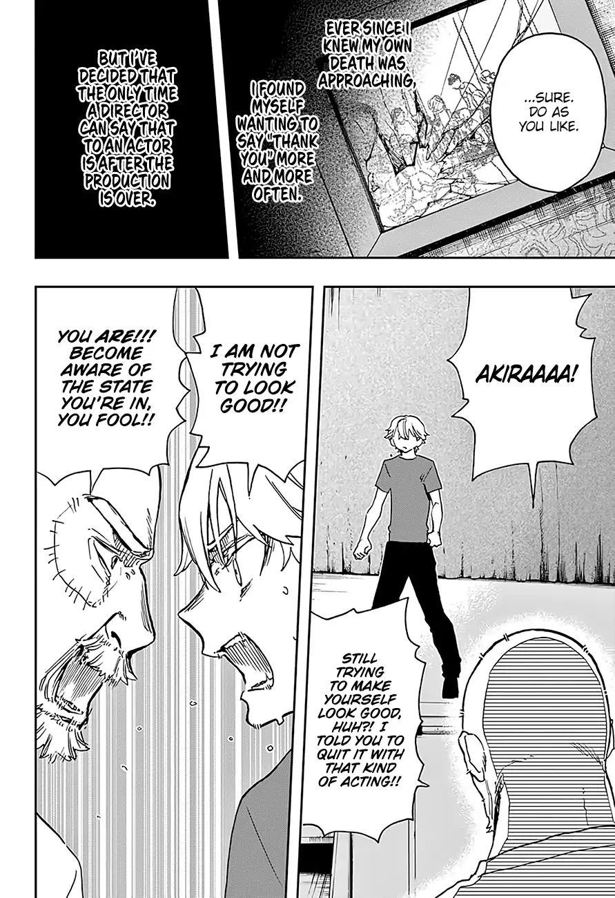 Read Act-Age chapter 36 image 6 on Lezhin