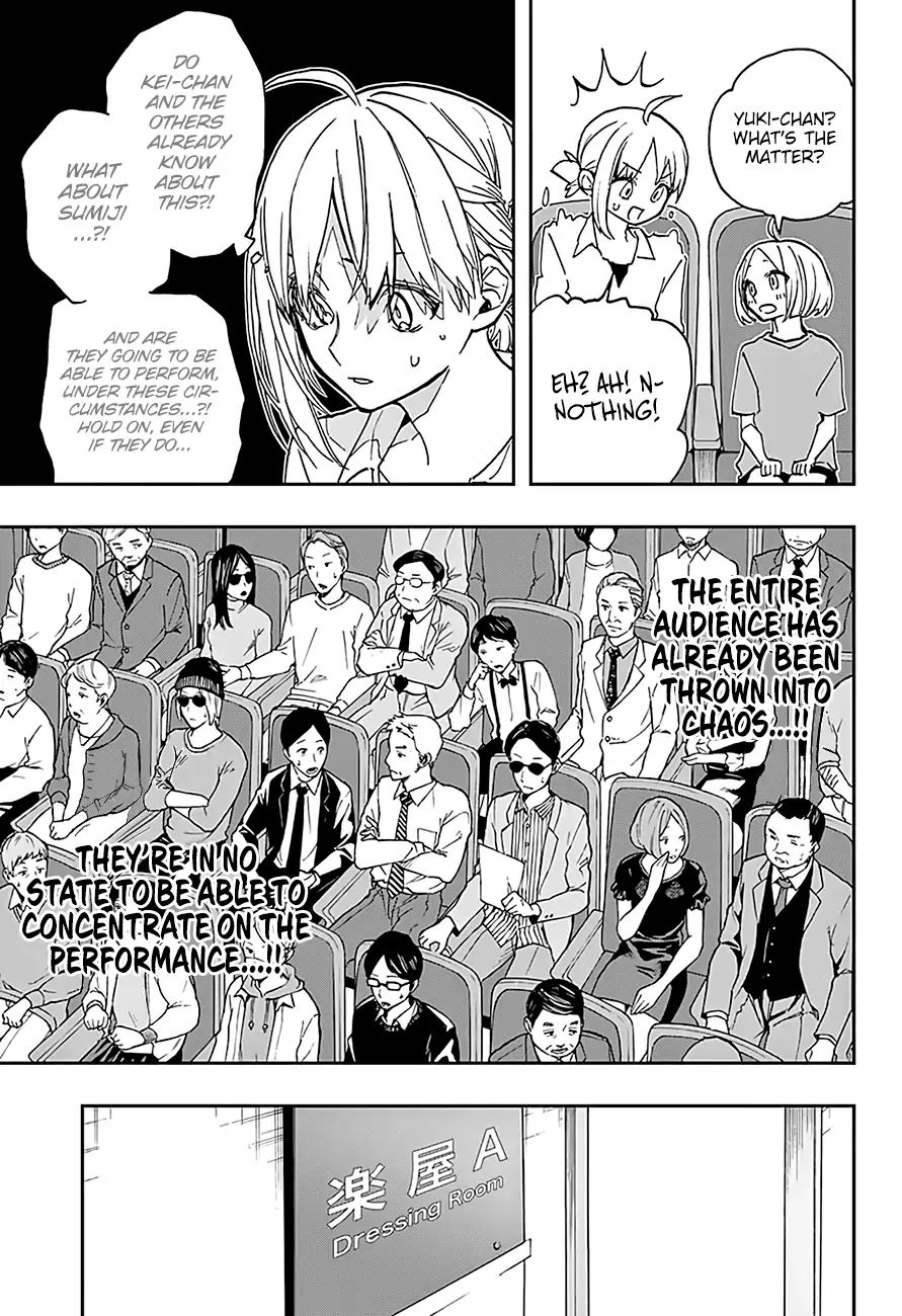 Read Act-Age chapter 37 image 13 on Lezhin