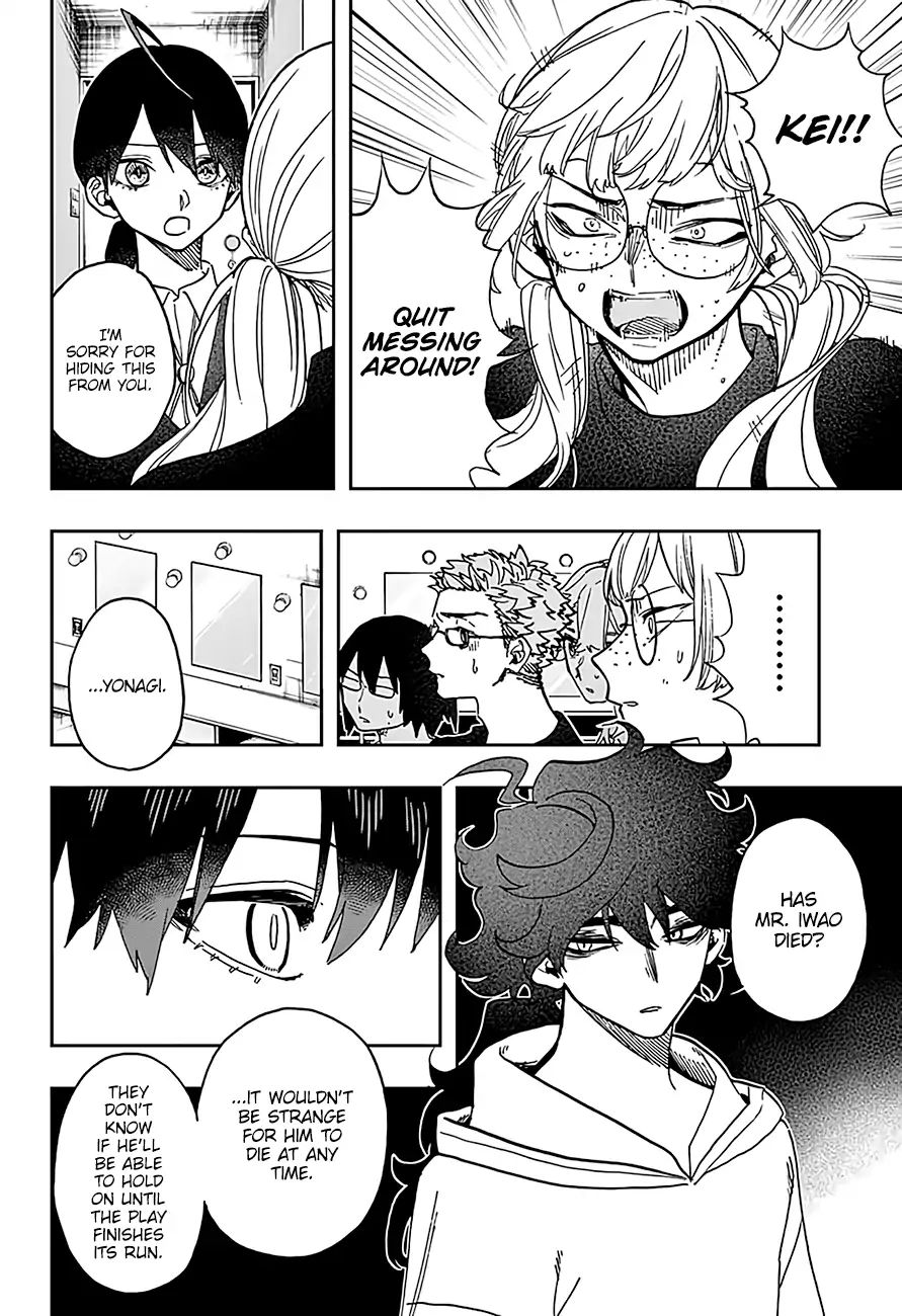 Read Act-Age chapter 37 image 4 on Lezhin