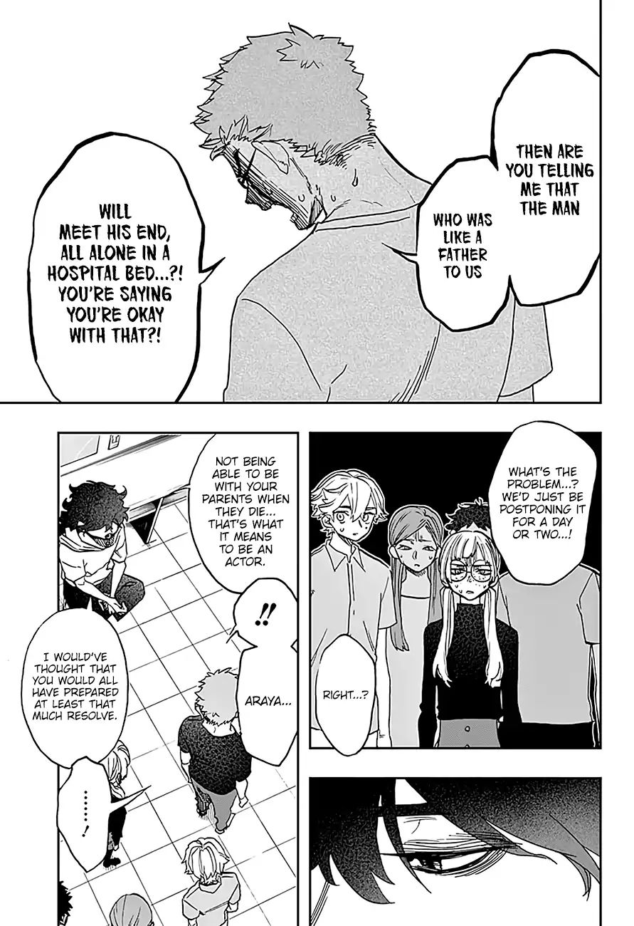 Read Act-Age chapter 37 image 7 on Lezhin