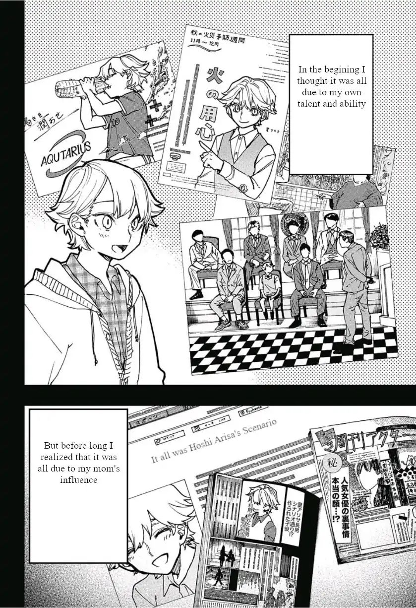 Read Act-Age chapter 42 image 10 on Lezhin